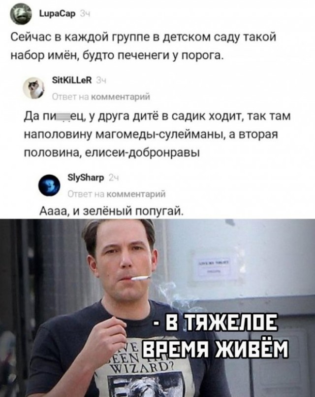 Веселые картинки в пятницу (07.11)