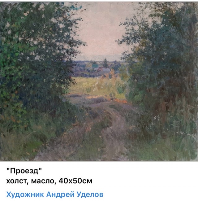 АРТ-Воскресенье