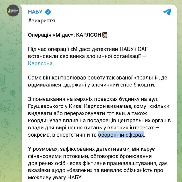 Кто же ты, мистер Сигизмунд