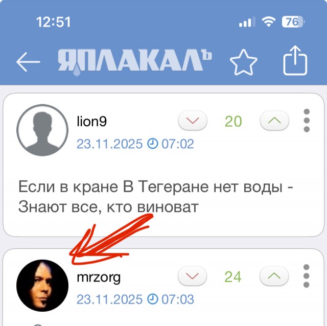 Тегеран готовят к эвакуации