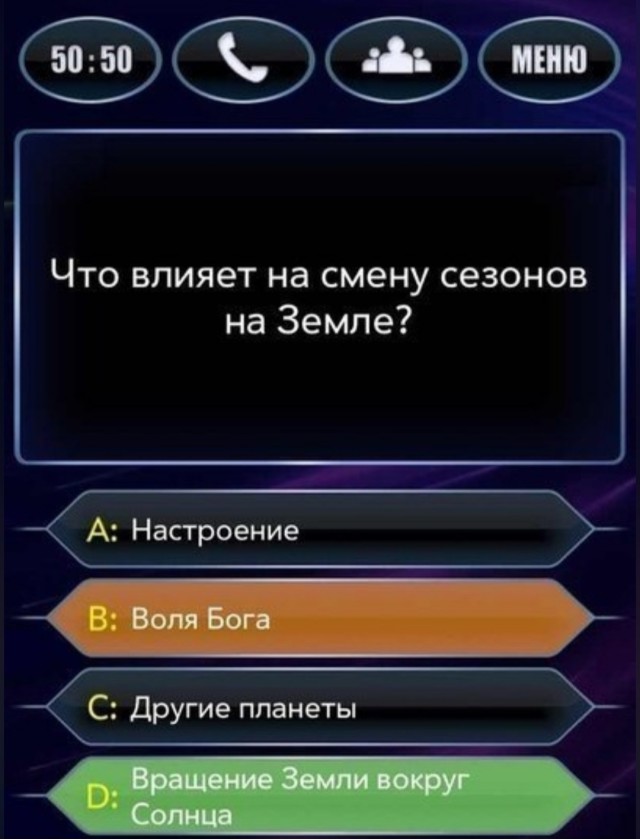 Сборник чтобы подеградировать - 37