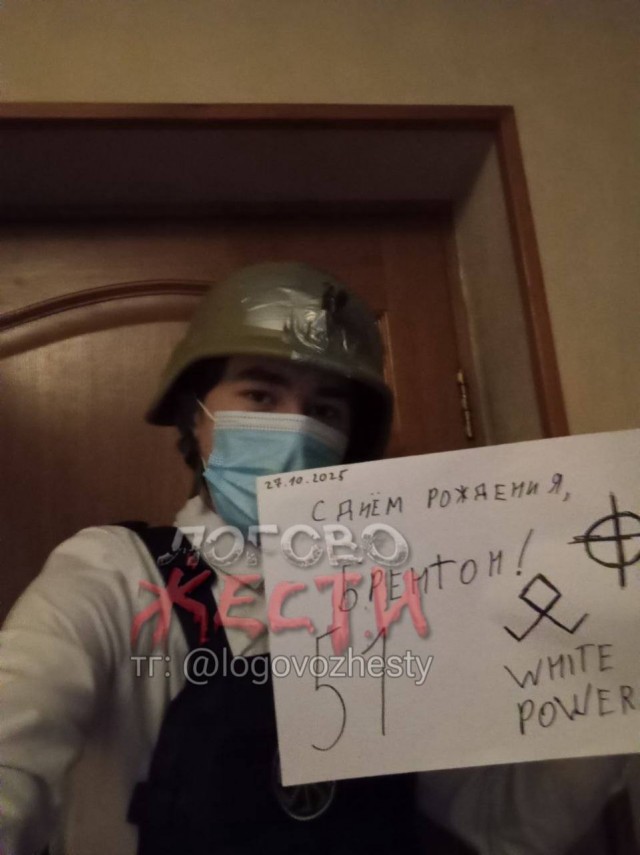 Школьник ранил несколько человек ножом в одной из школ Одинцово