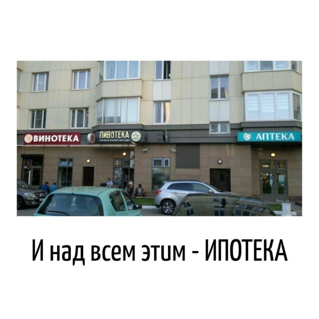 Игра слов в картинках 20.12.25