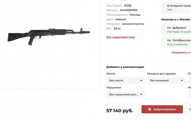 Неочевидный факт