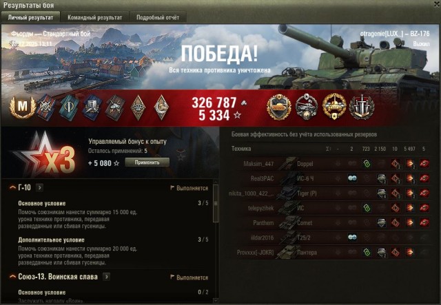 Wargaming 63