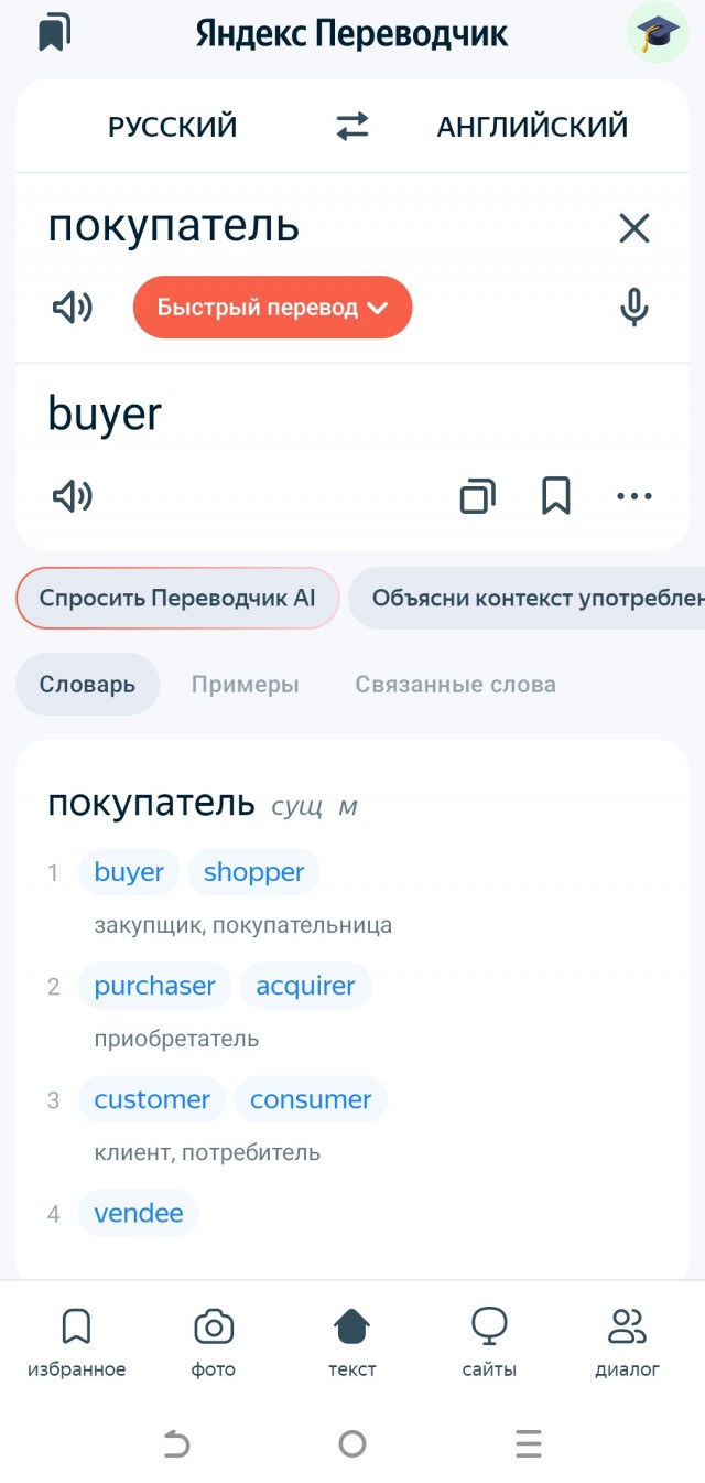Недетский скандал вокруг кукол разгорелся в Москве.