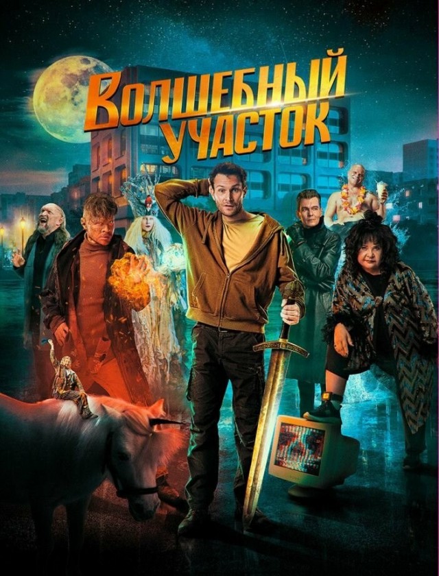 Подскажите сериальчик или фильм.