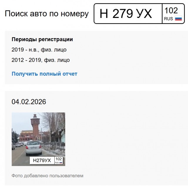 Поймал ЯПовца