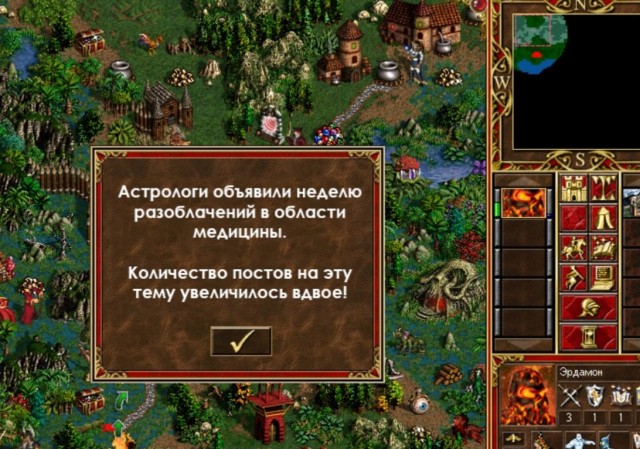 Дожили. В РАН поддержат гомеопатию