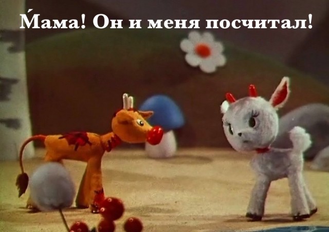 Все б такие были