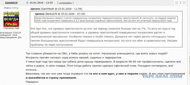 Религиовед усмотрел признаки подготовки боевиков-мигрантов на территории РФ