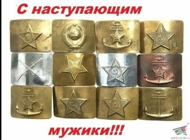 Кто не был - тот будет! Кто был - не забудет...