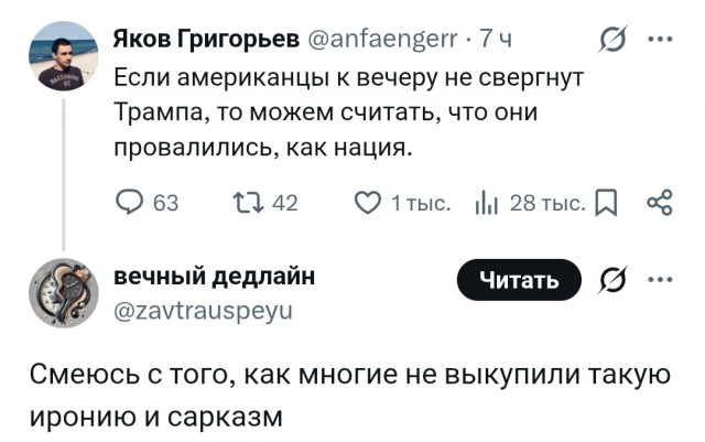 Прикольно, что-то совсем недавнее напомнило
