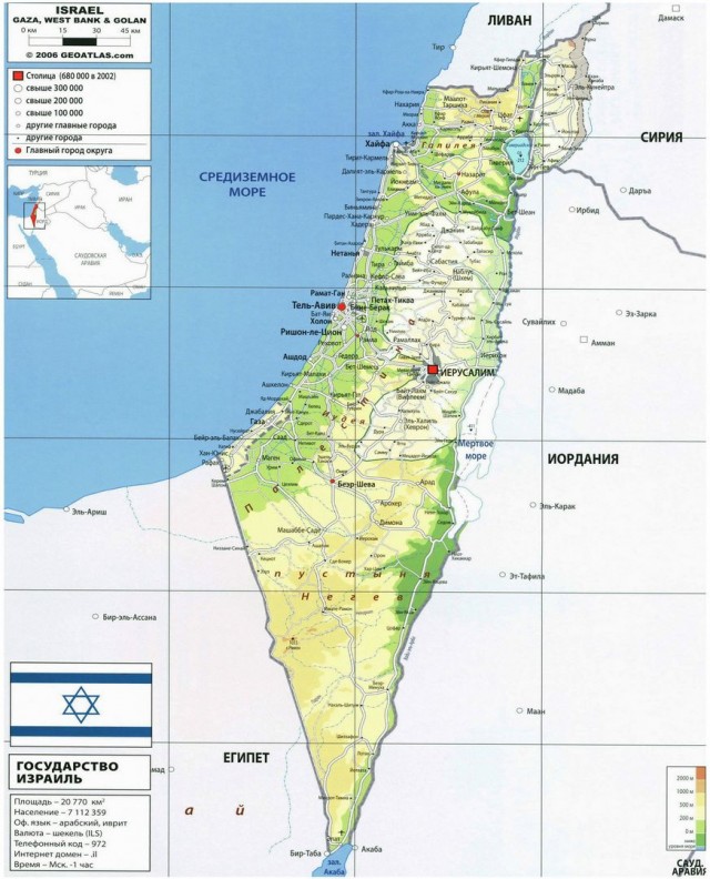 Вечерний Тель-Авив