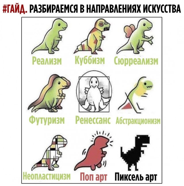 Картинки для деградации 157 (разной степени свежести)