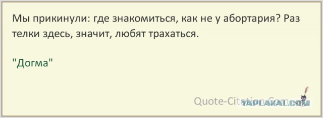 Девушка-падальщик