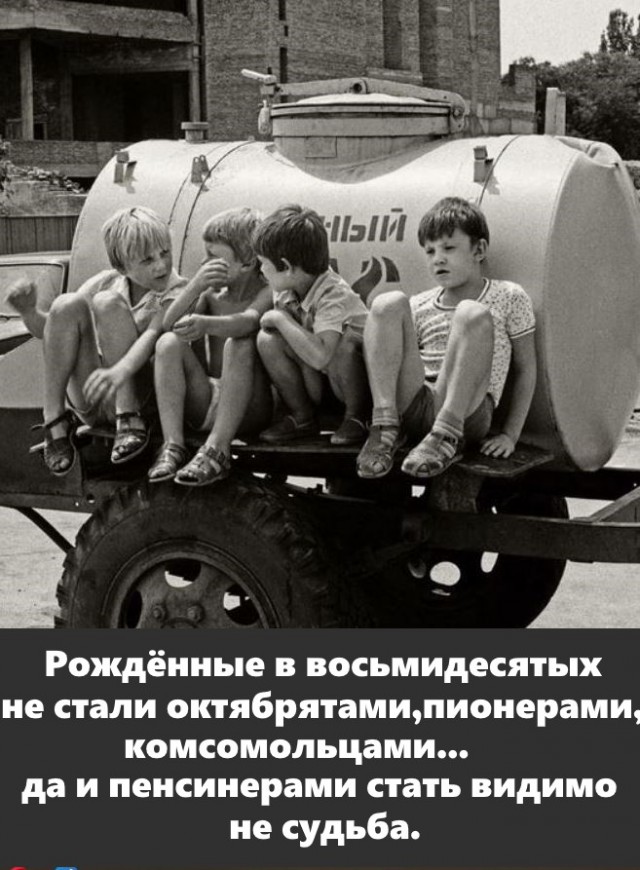 В России хотят возродить пионеров, октябрят и комсомольцев