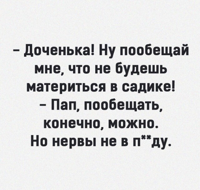 Воскресные картинки