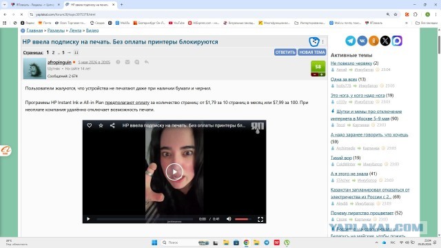 Вверх!