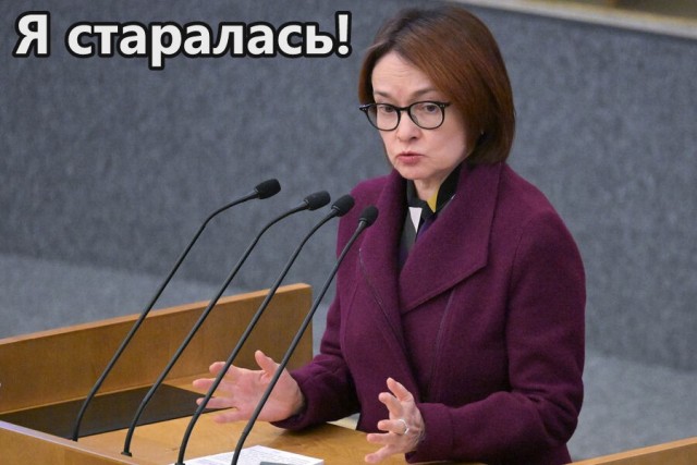 Инфляция в России за последние 10 лет составила 163% — это в 2,64 раза больше, чем в 2016 году
