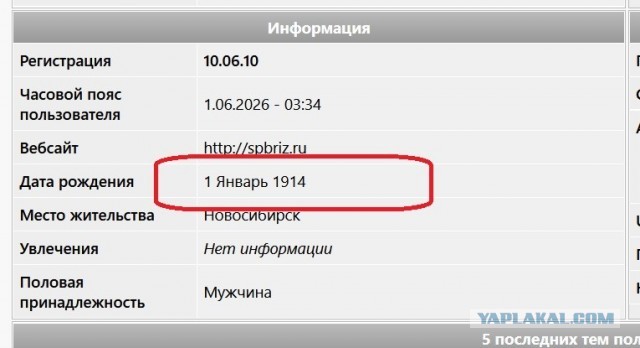 Московский таксист помог спасти умирающую собаку.