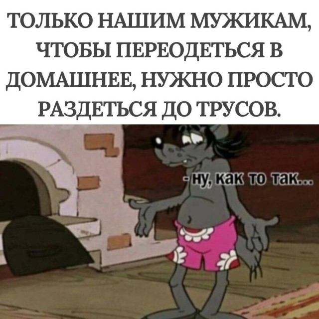 Картинки без критики