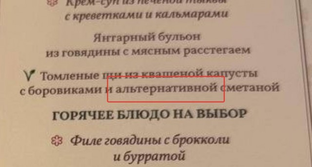 Покушать на ПМЭФ стоит всего 7900 рублей
