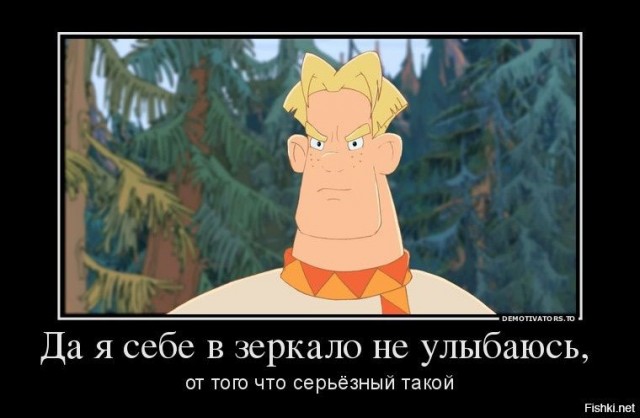 Русские никогда не улыбаются