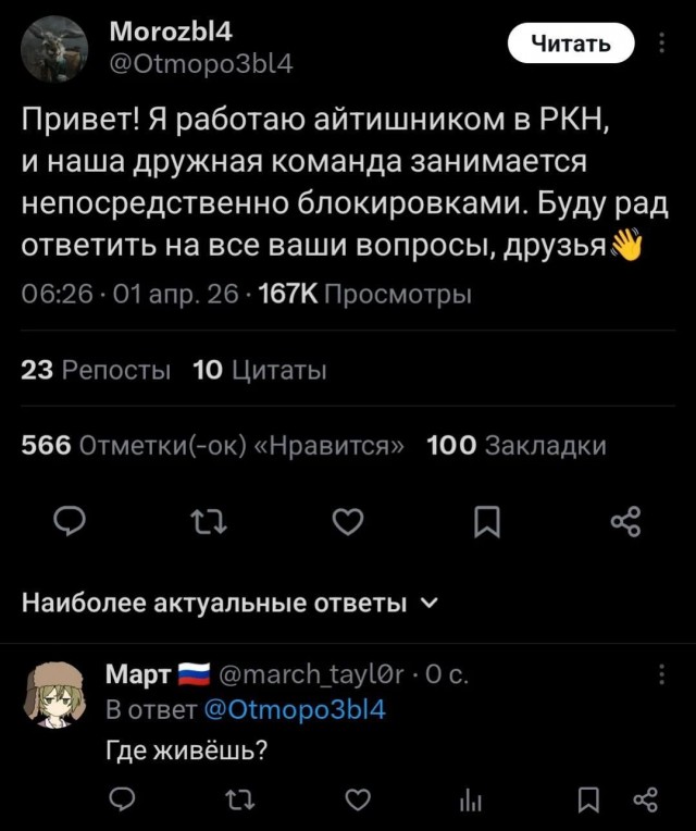 Некоторые VPN-сервисы не могут оправиться уже третий день от блокировок РКН