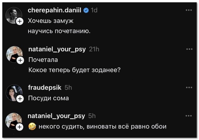 Цитаты современных коучей⁠