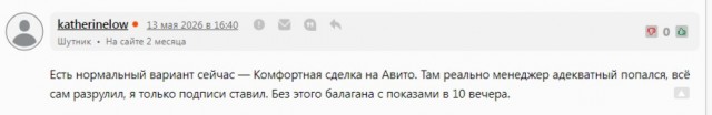Альтернативная сделка, как не поседеть.