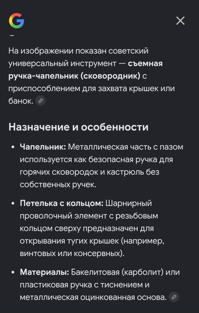 Прошу помощи Япсообщества.