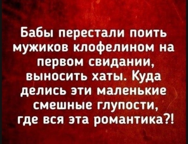 Парень предотвратил мошенничество