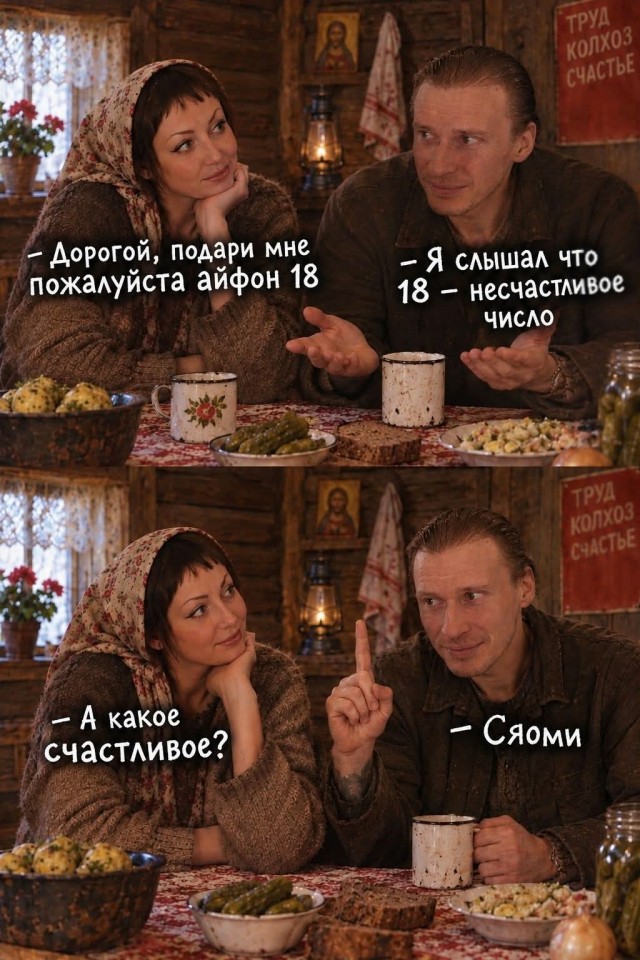 Если жизнь дала тебе лимон — сделай лимонад. Если жизнь дала тебе помидор — не пытайся сделать лимонад
