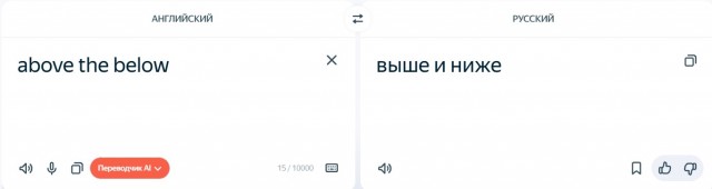 Студия Lionsgate выкатила дебютный трейлер фантастического ужастика «Над глубиной»