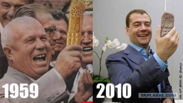 А велика ли разница?