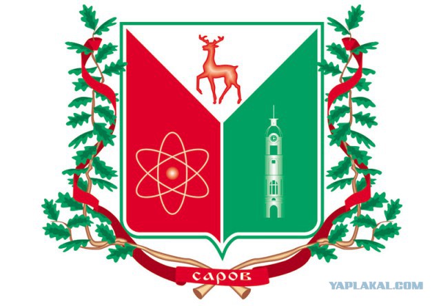 Заметка о гербах