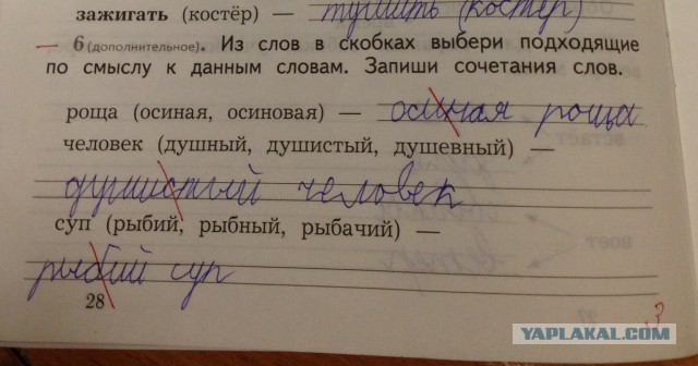 20 детских перлов в записках