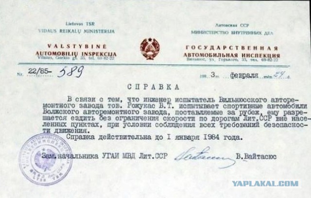 Народ, зацените Волгу!
