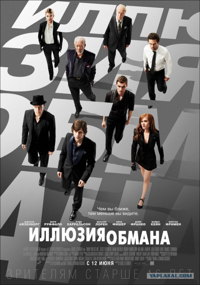 20 фильмов с непредсказуемым финалом