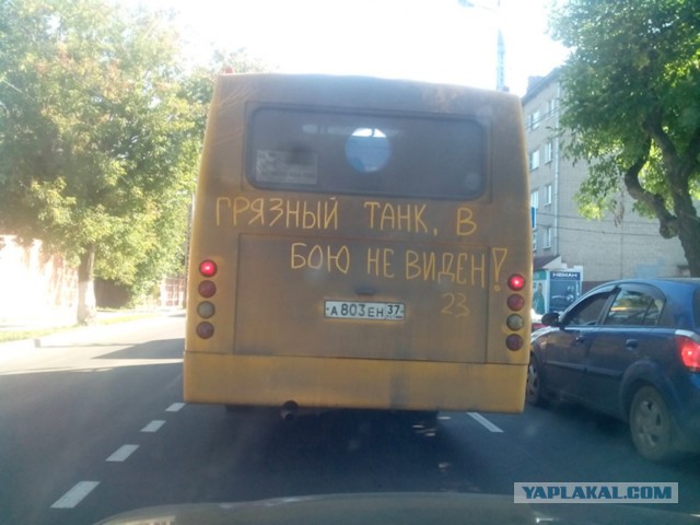Поможем собачке ? 2