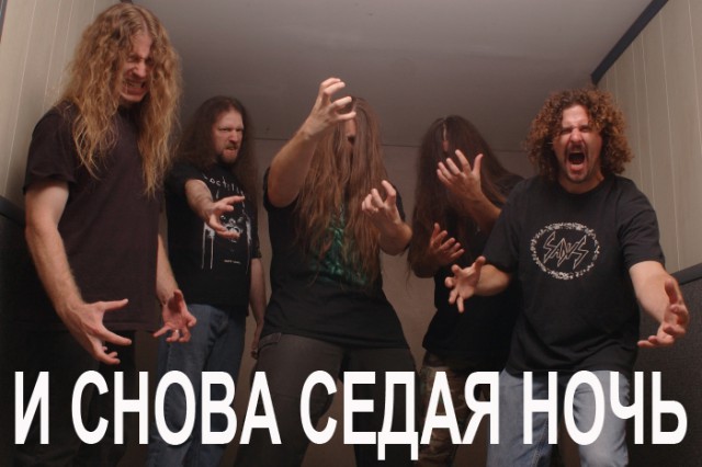 Если бы "Ласковый май" был...