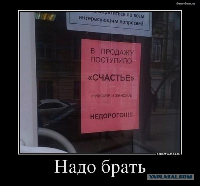 Добряки, плюсующие всех подряд