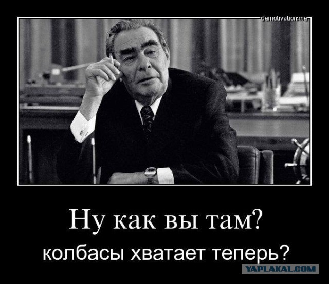 10 ноября 1982 год.
