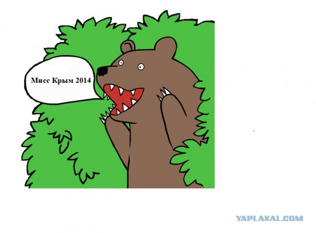 Мисс Крым-онлаин 2014