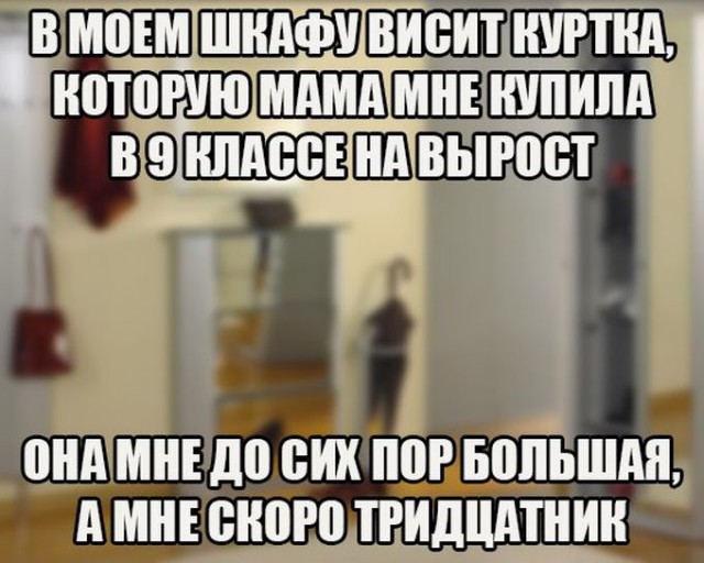 Веселые картинки, пятница.