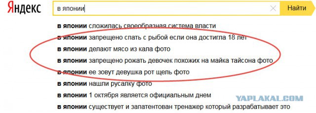 Саратов страшен