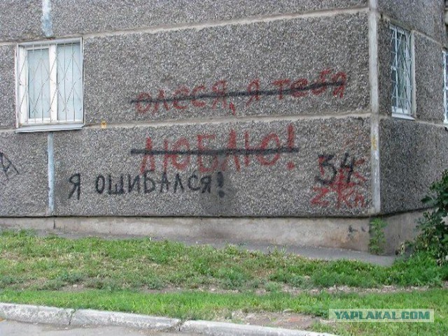Весёлое из сети