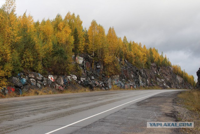 Поездка в Карелию