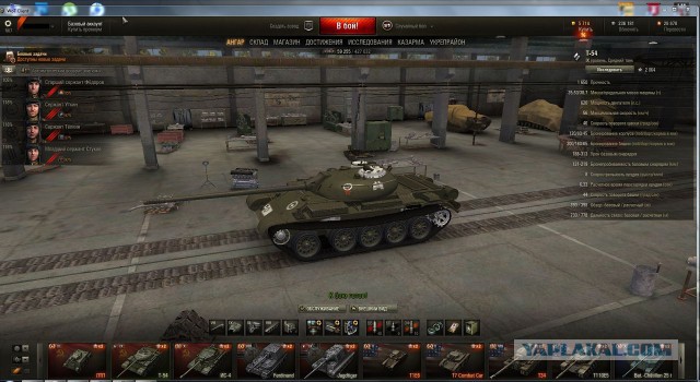 Продам аккаунт World of Tanks